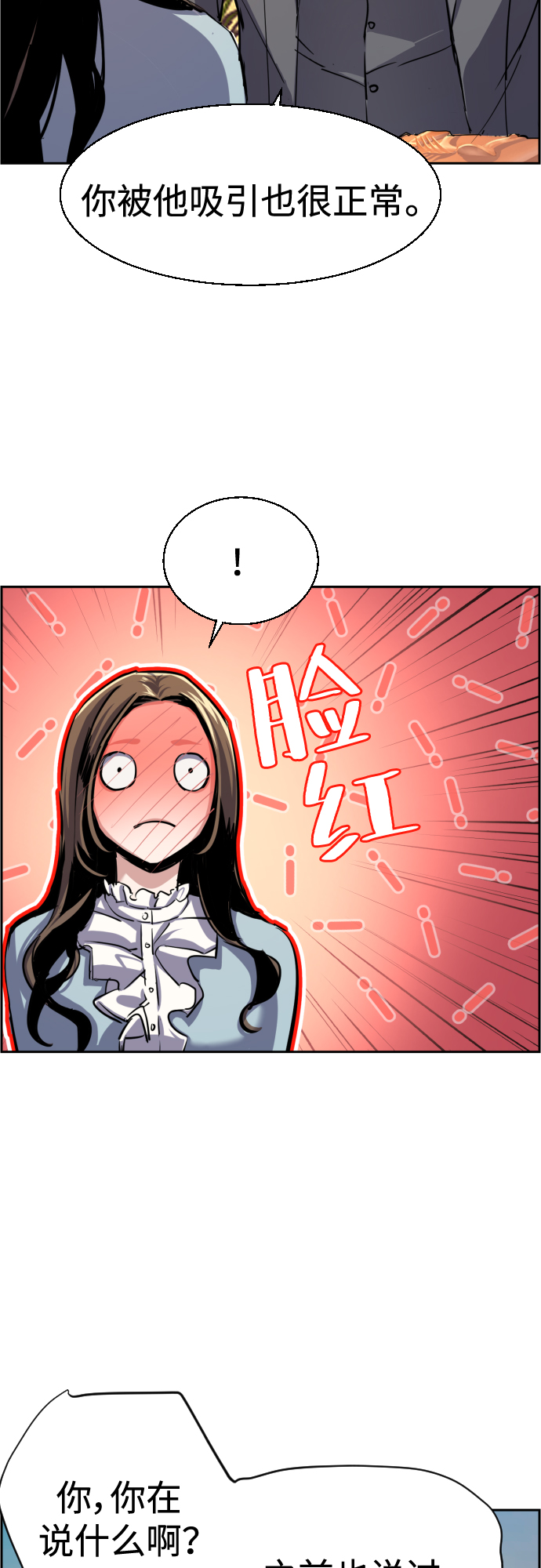 第76话17