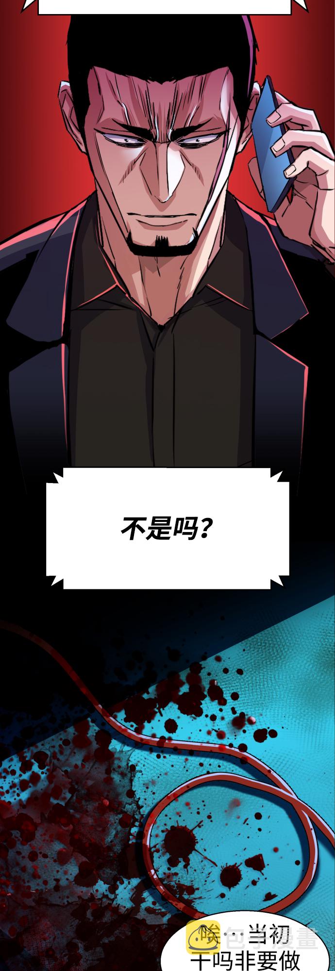 第80话41