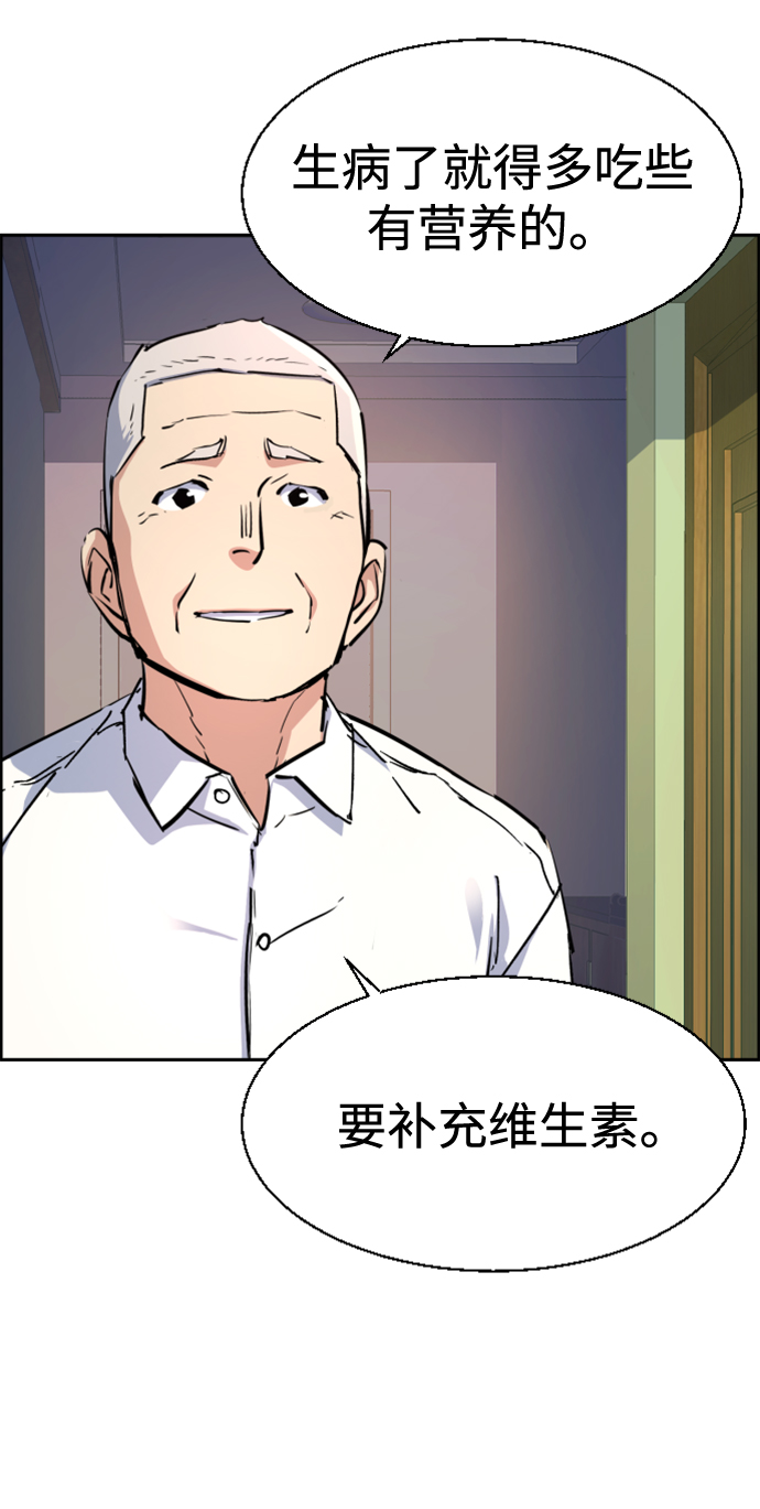 第106话80