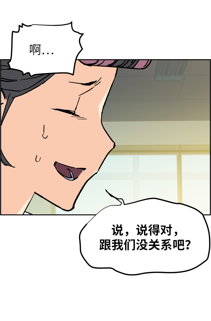 第5话103