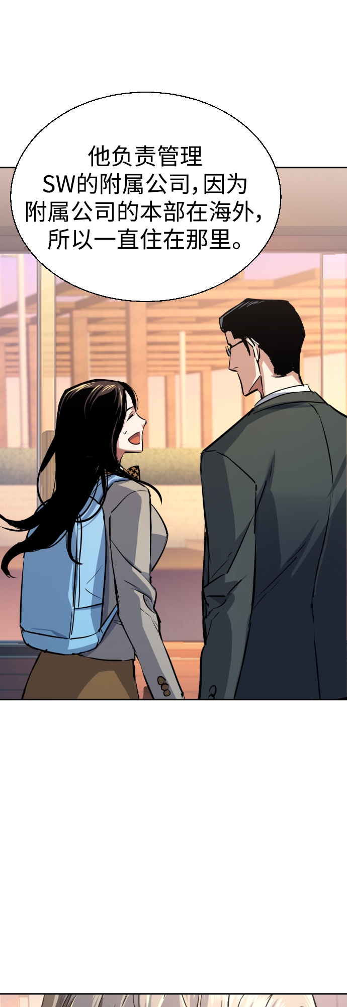 第86话68