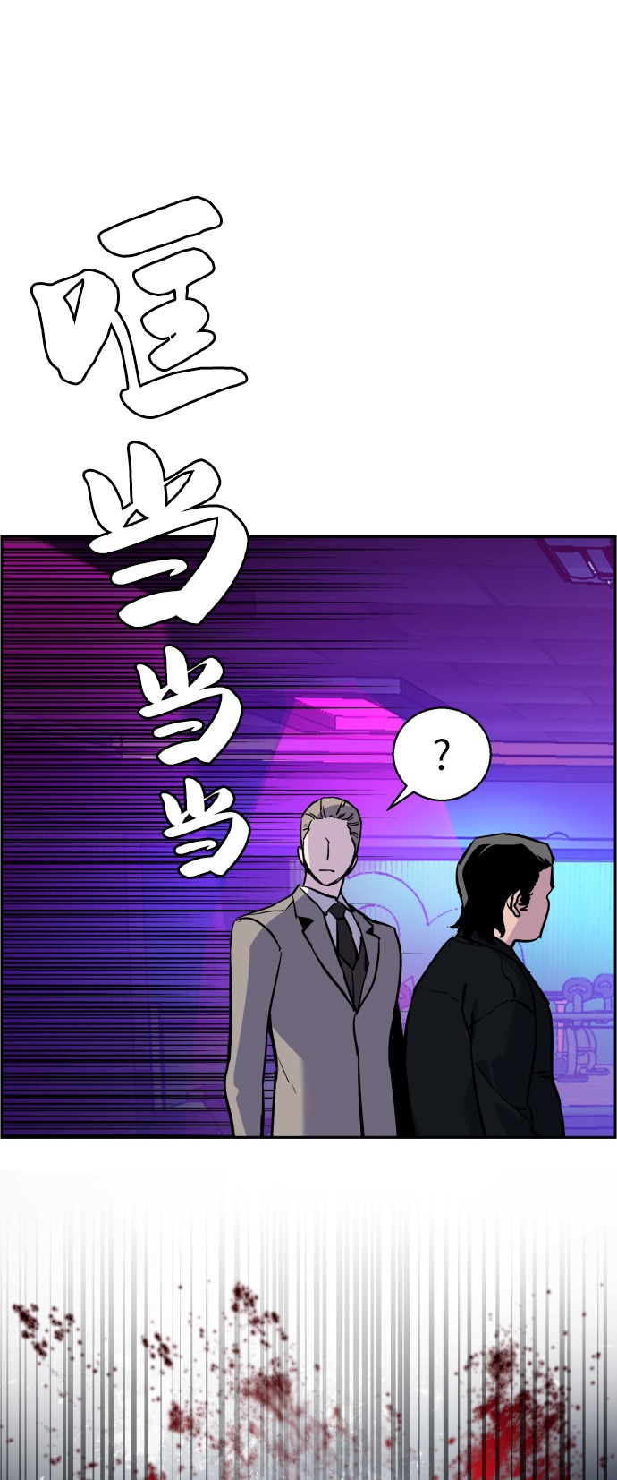 第20话51