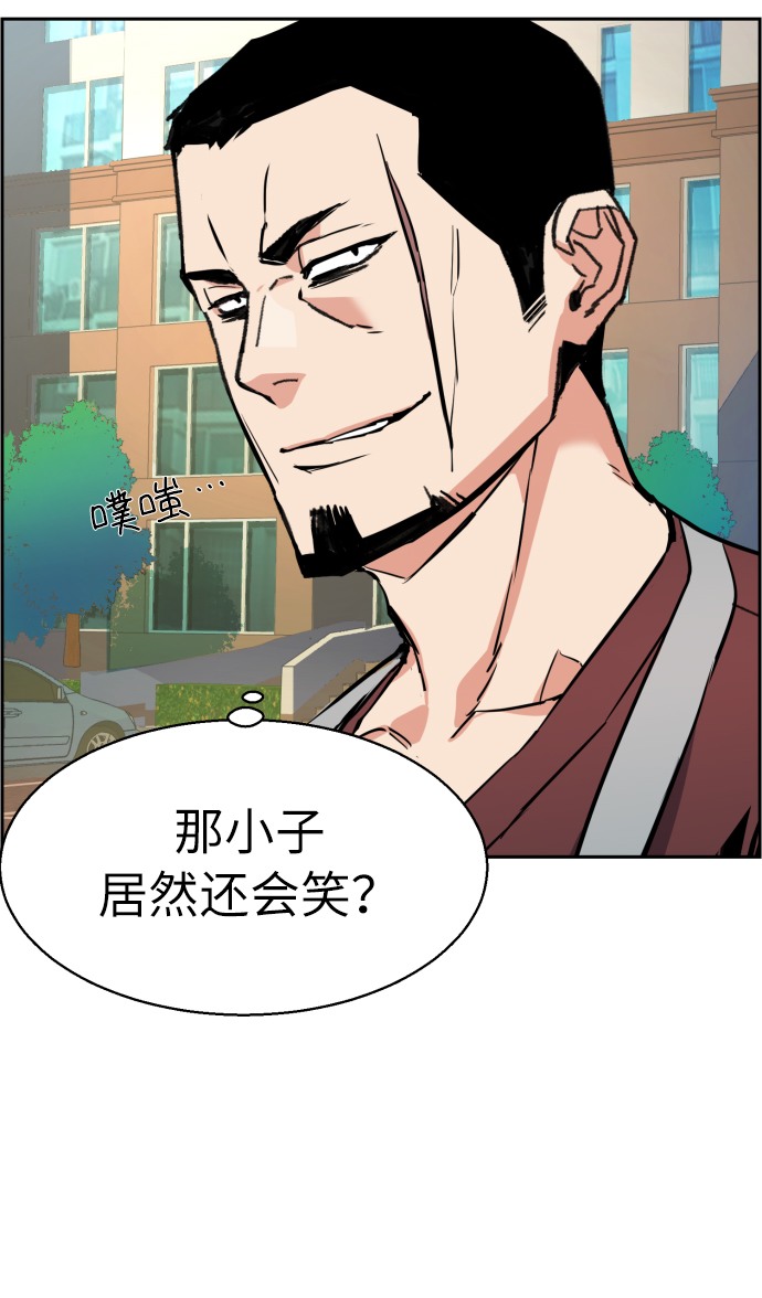 第28话54
