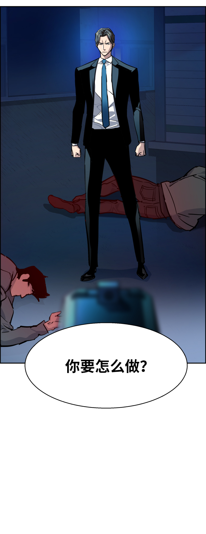 第47话62