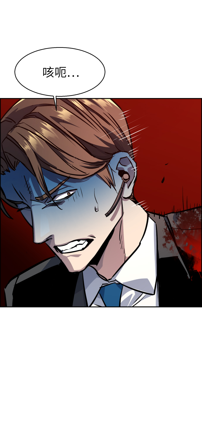 第47话65