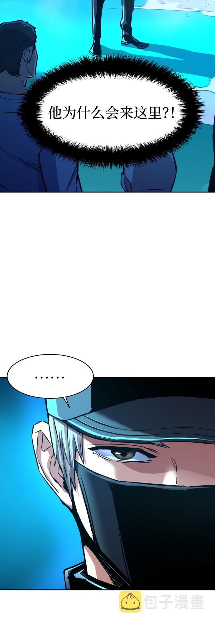 第81话2