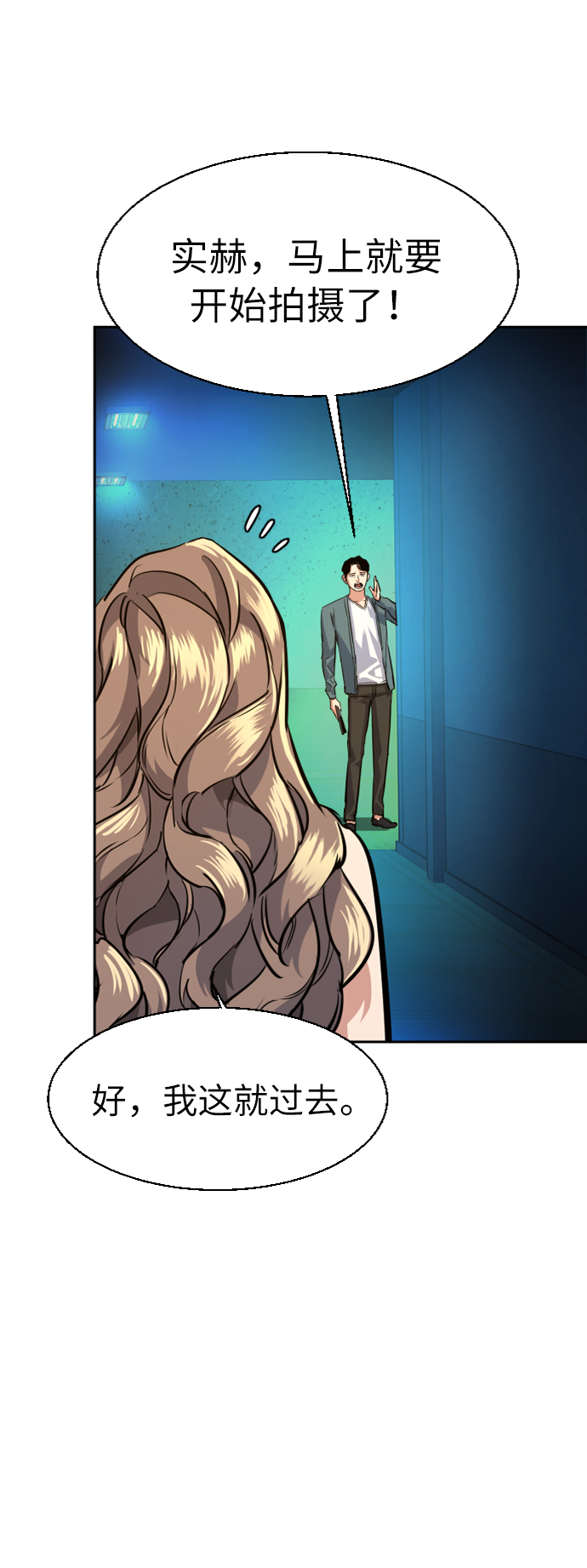 第58话85