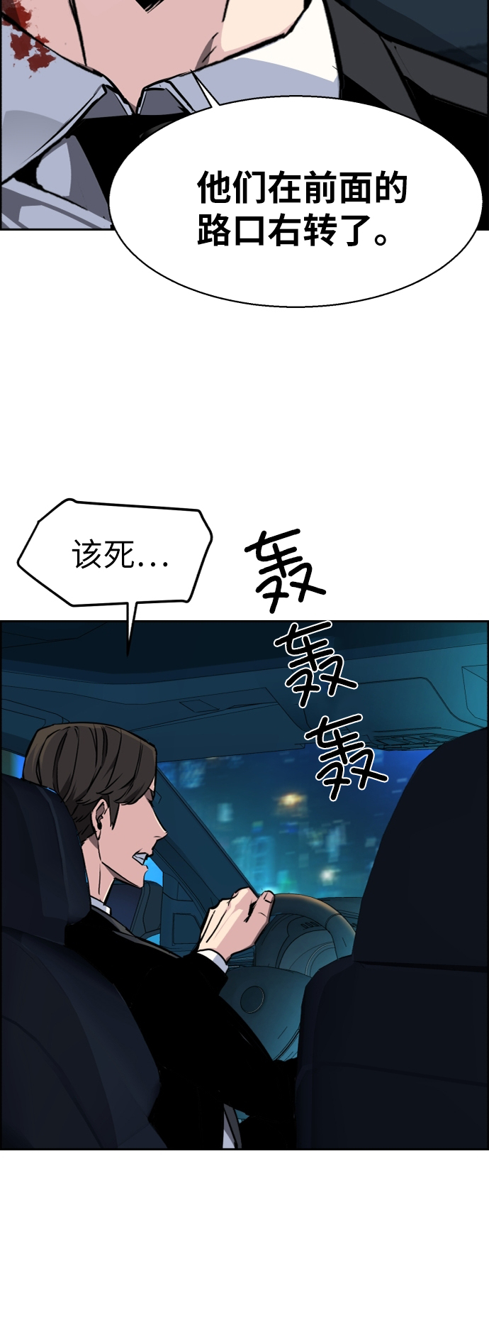 第46话46