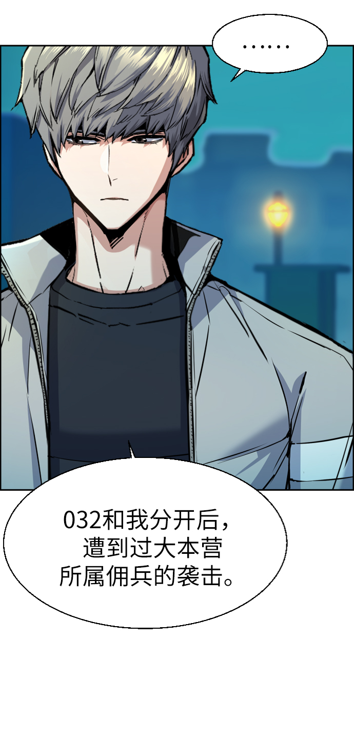 第64话56