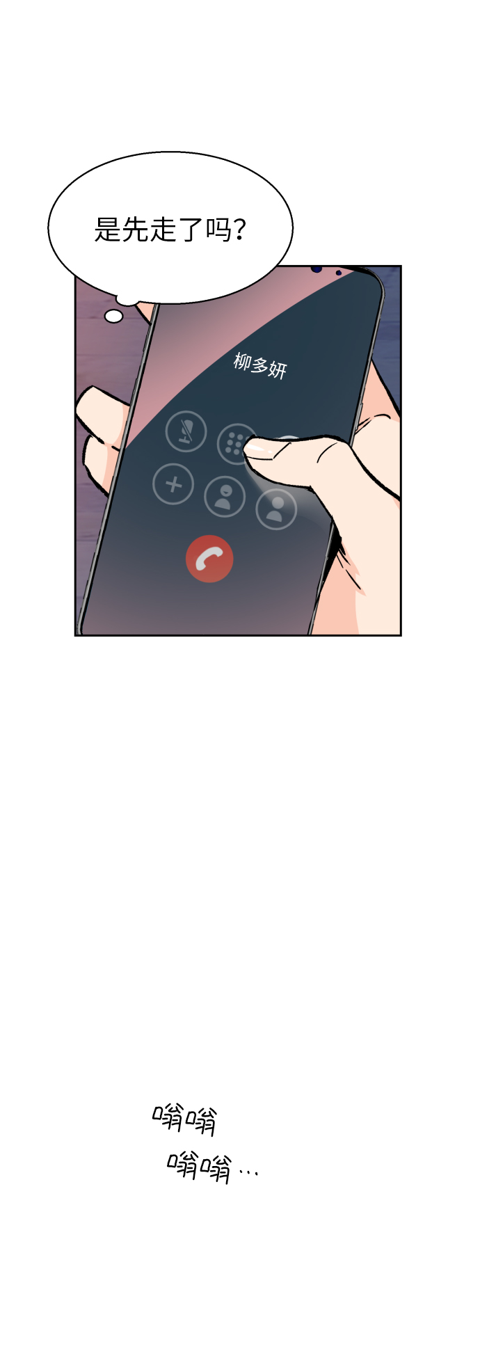 第5话114