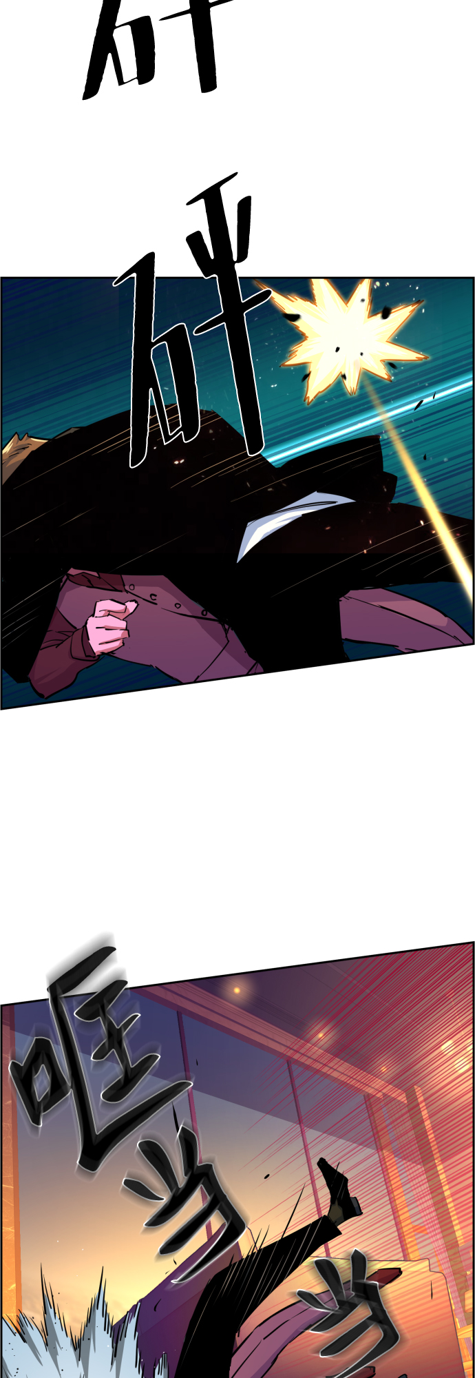 第76话58
