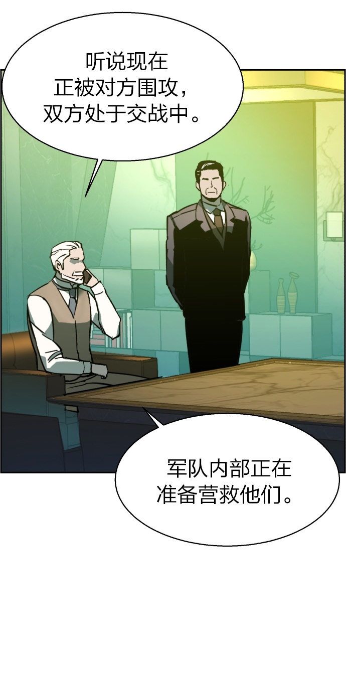 第31话4