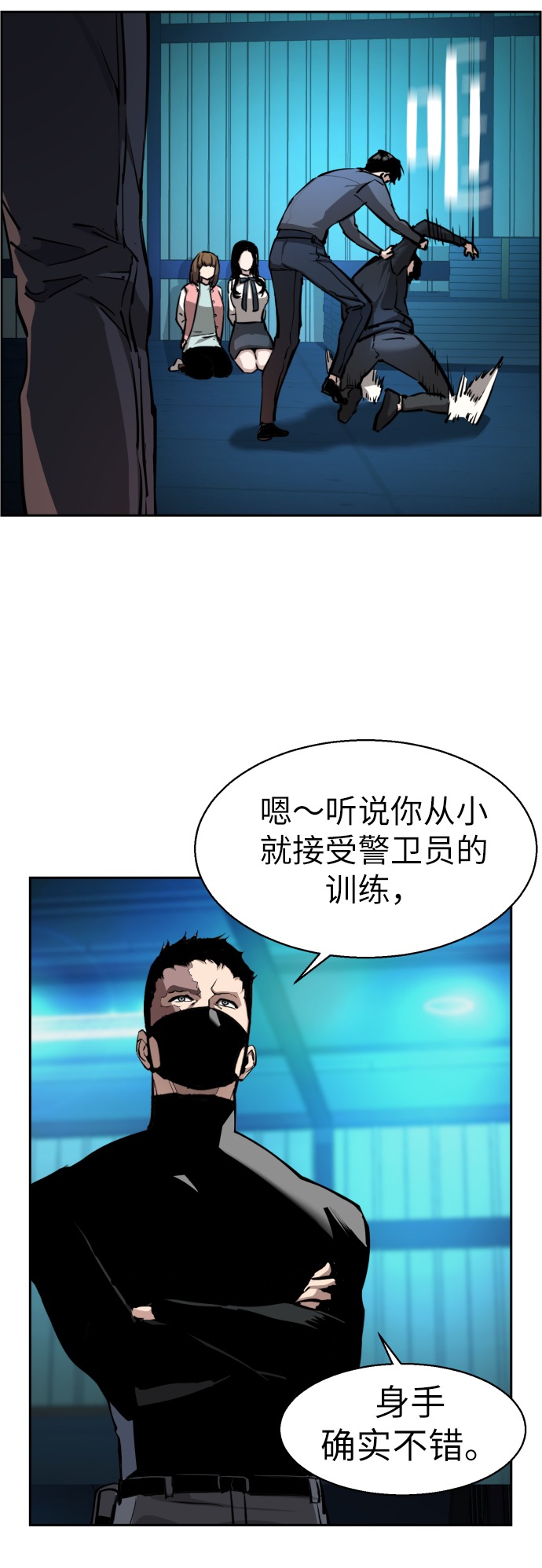 第16话65