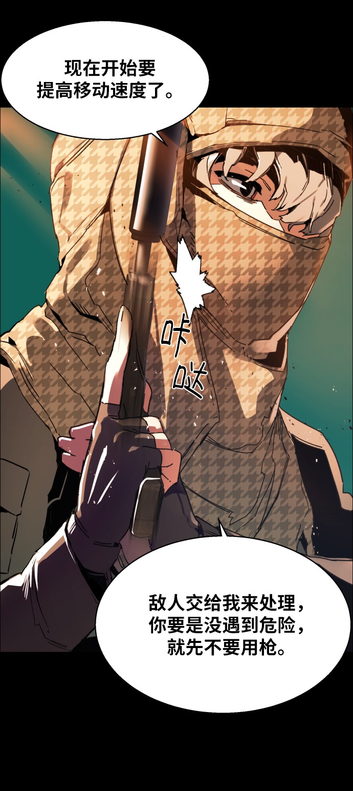 序章43