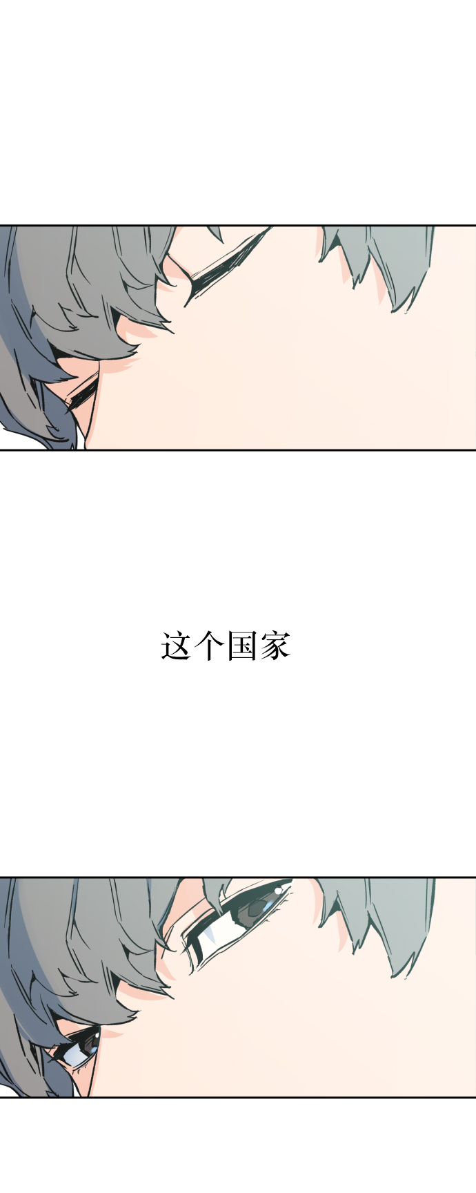 第1话79