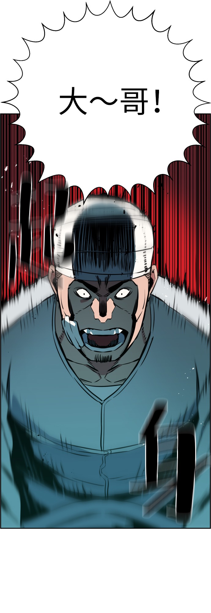 第21话2