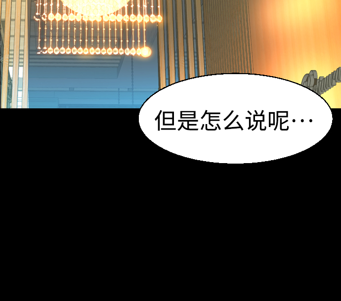 第87话40