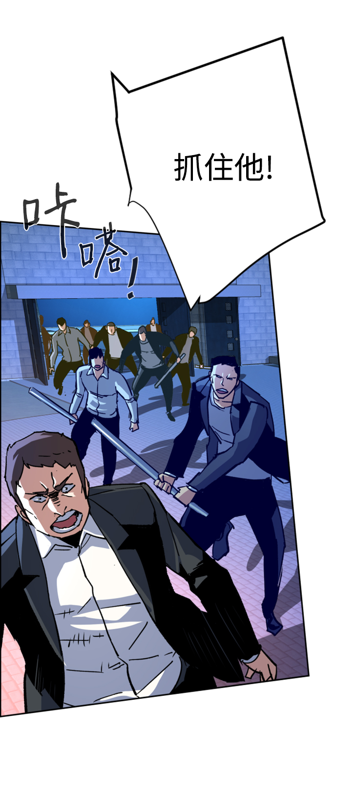 第109话68