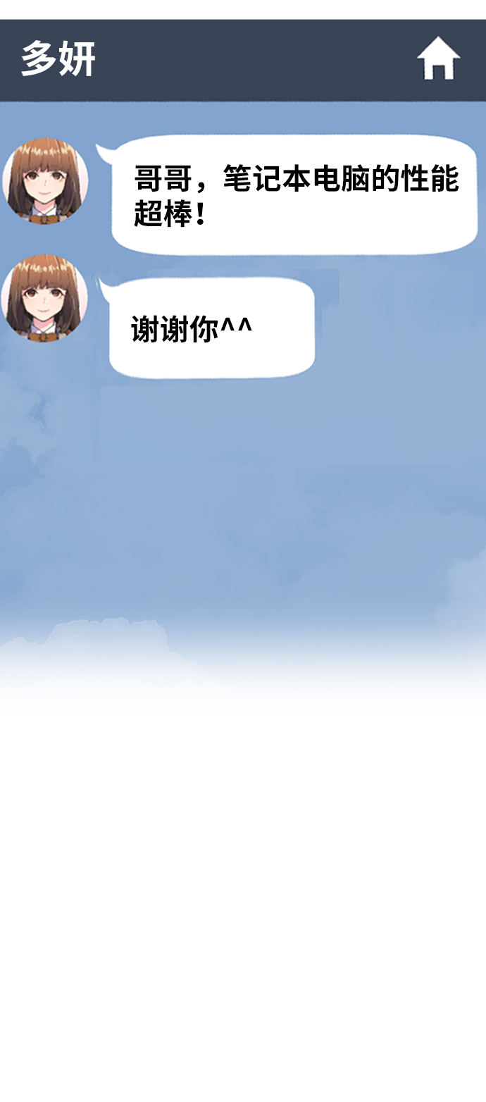 第67话78