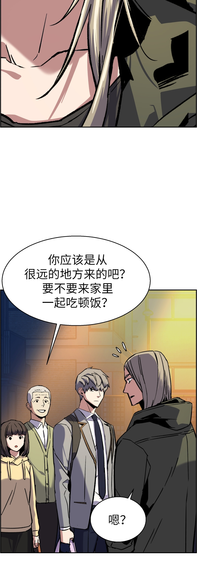 第39话77