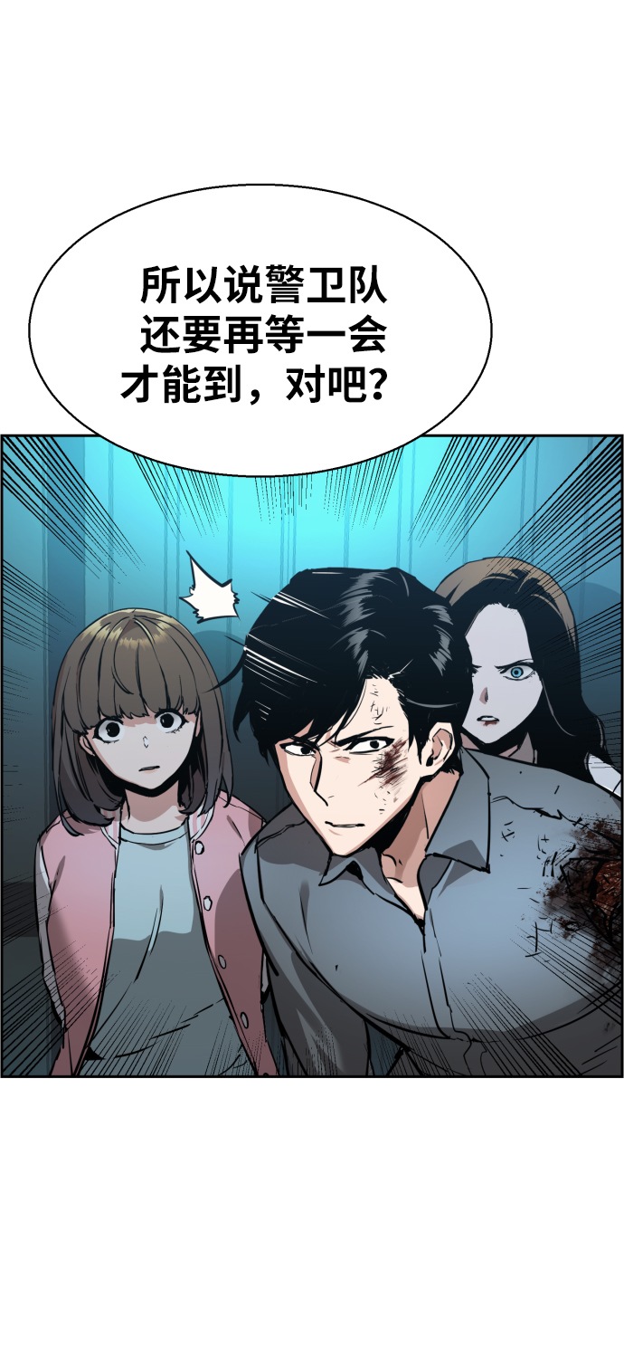 第16话47