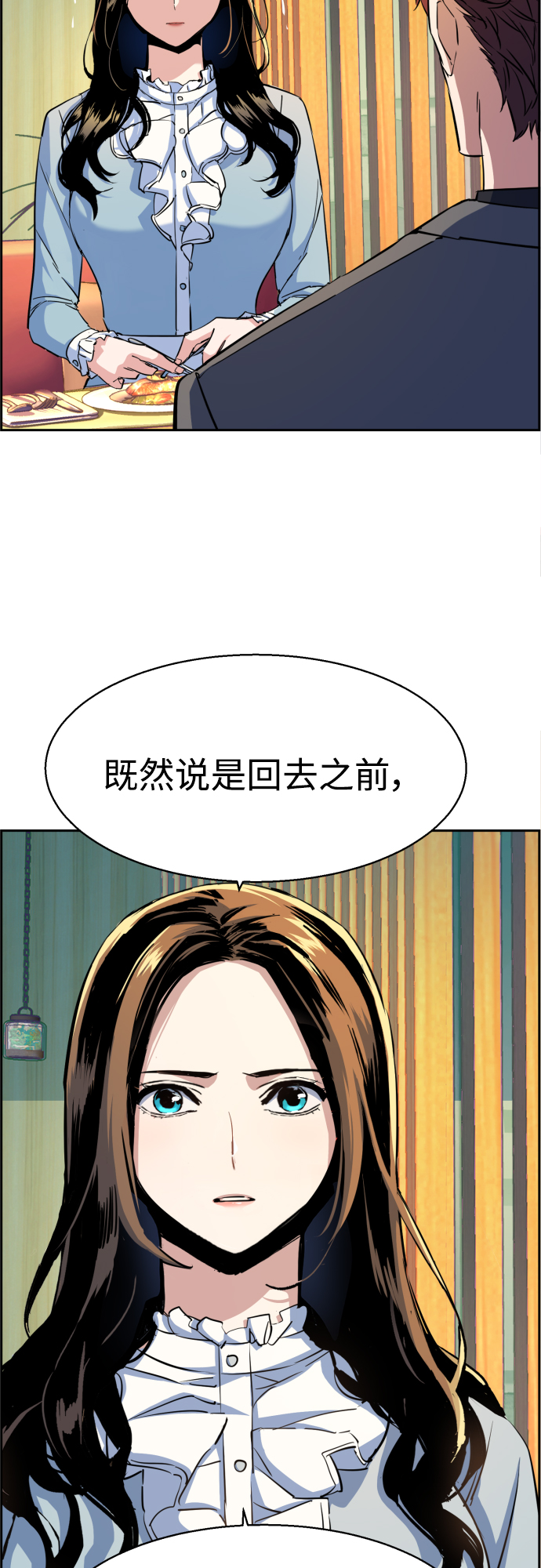 第76话13