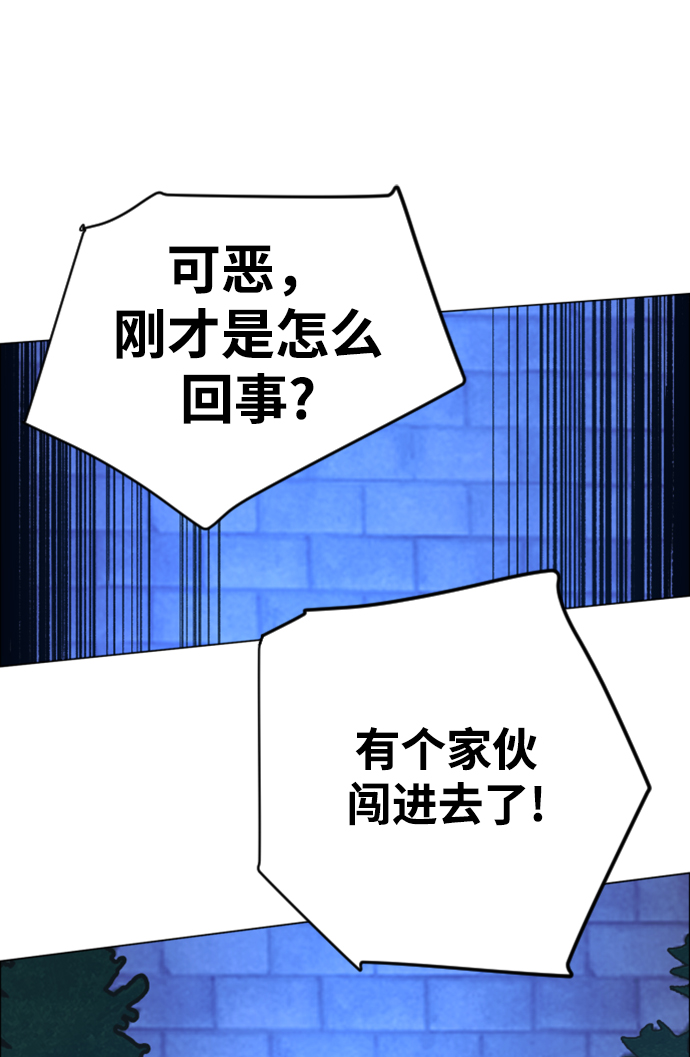 第109话58