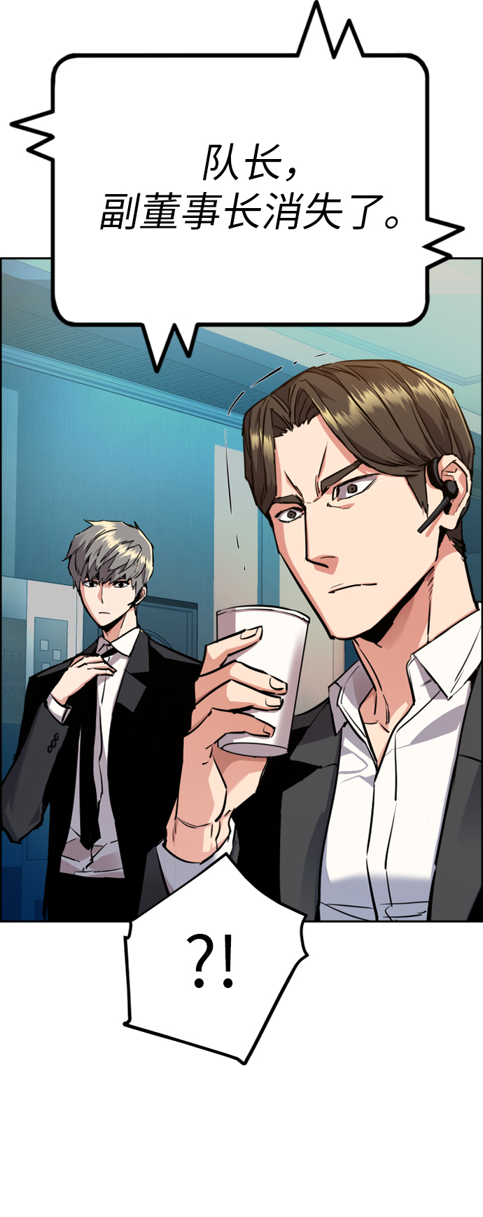 第45话70