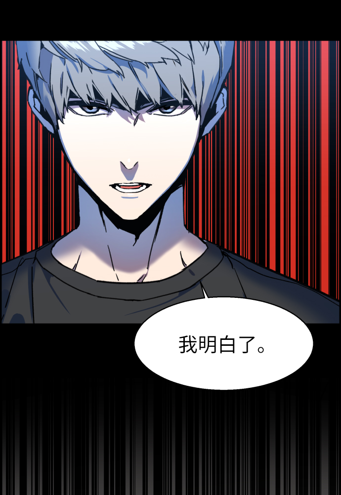 第11话81