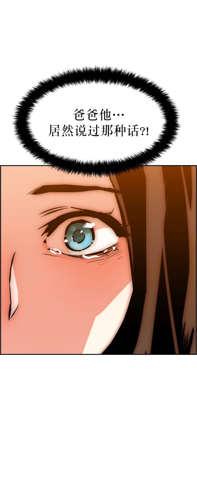 第29话105