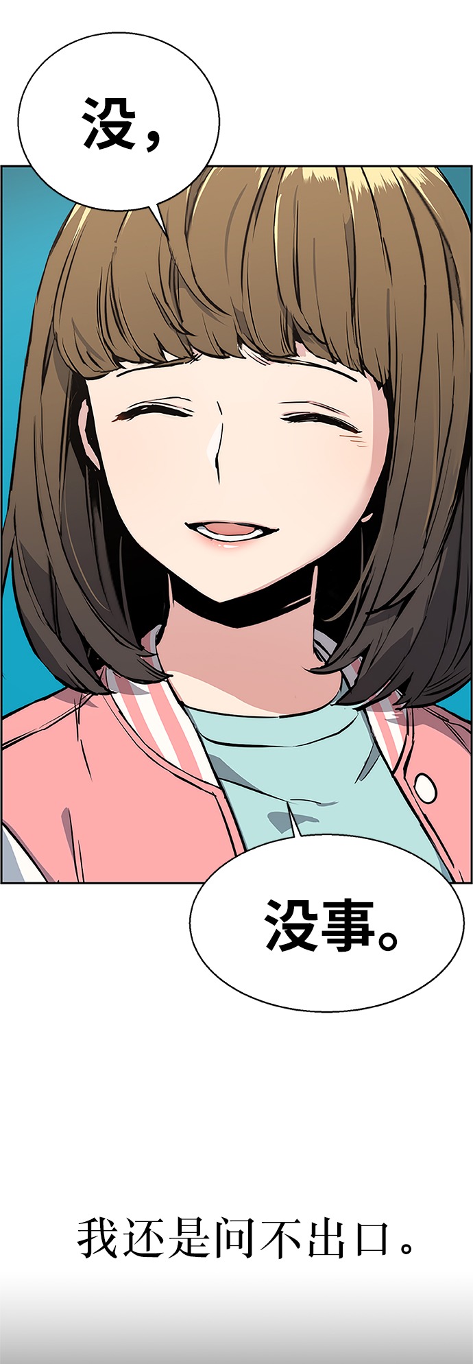 第18话30