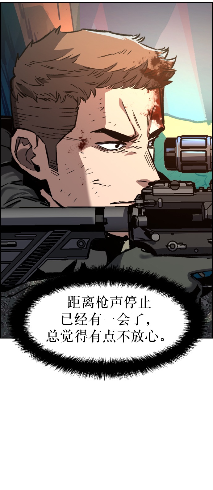 第33话46