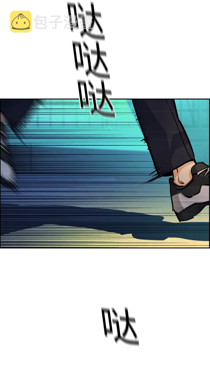 第64话2