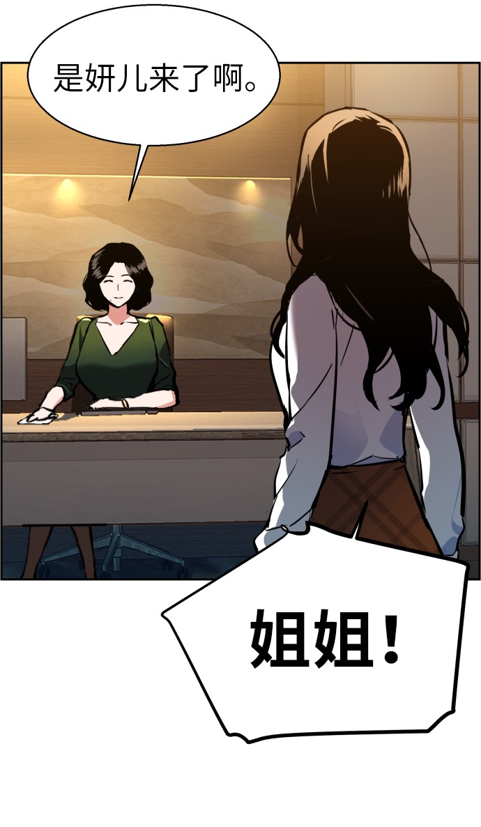 第23话69