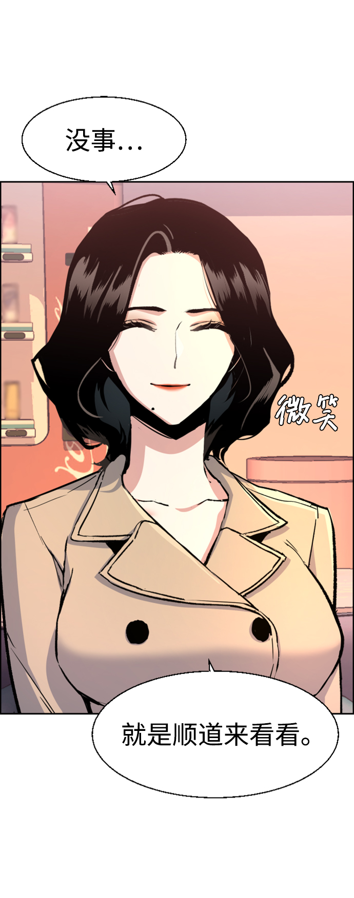 第103话65