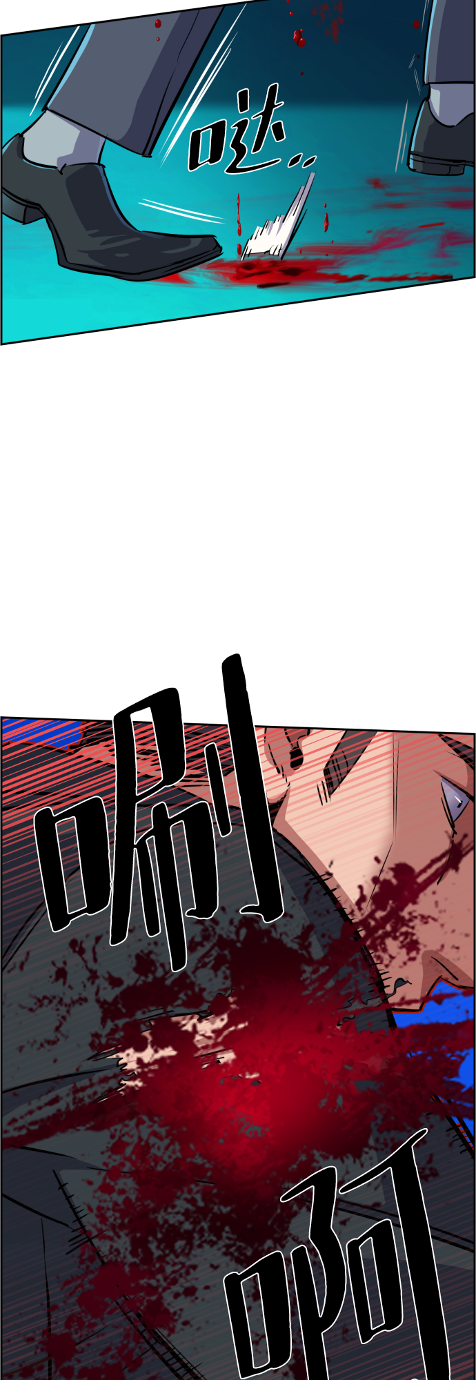 第81话42
