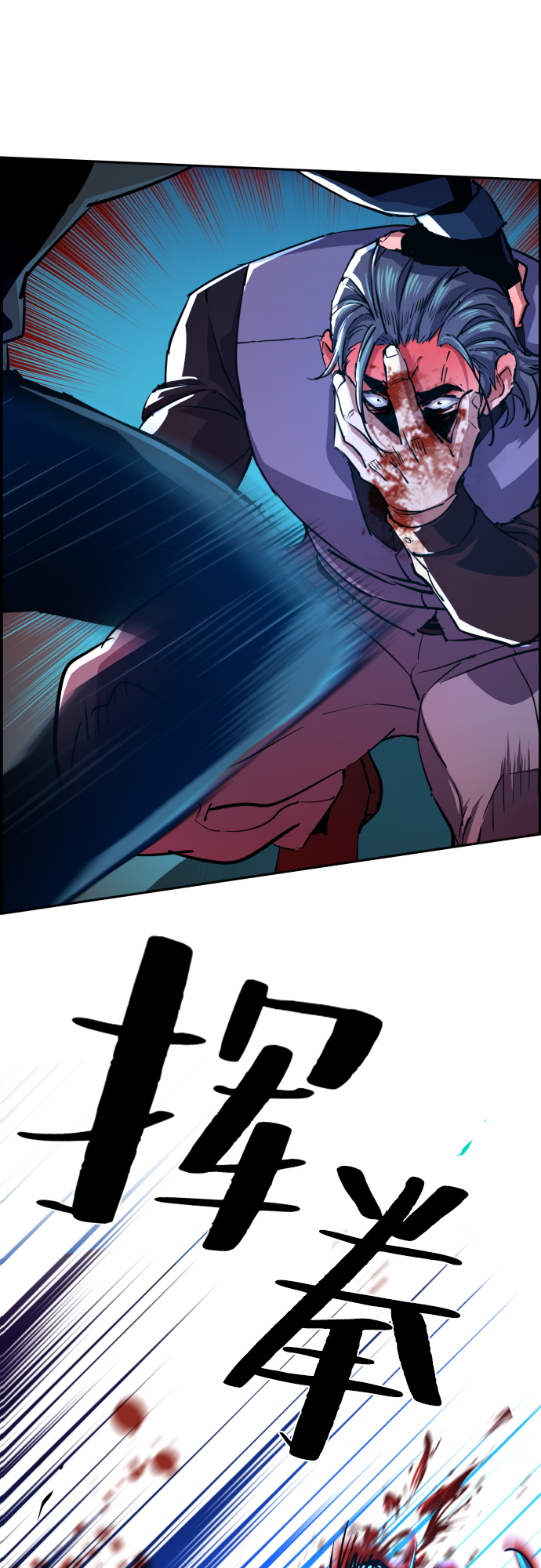 第82话17