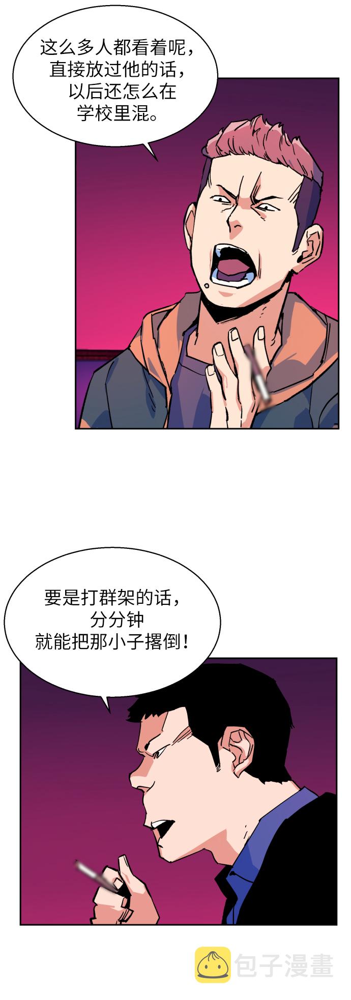 第6话54