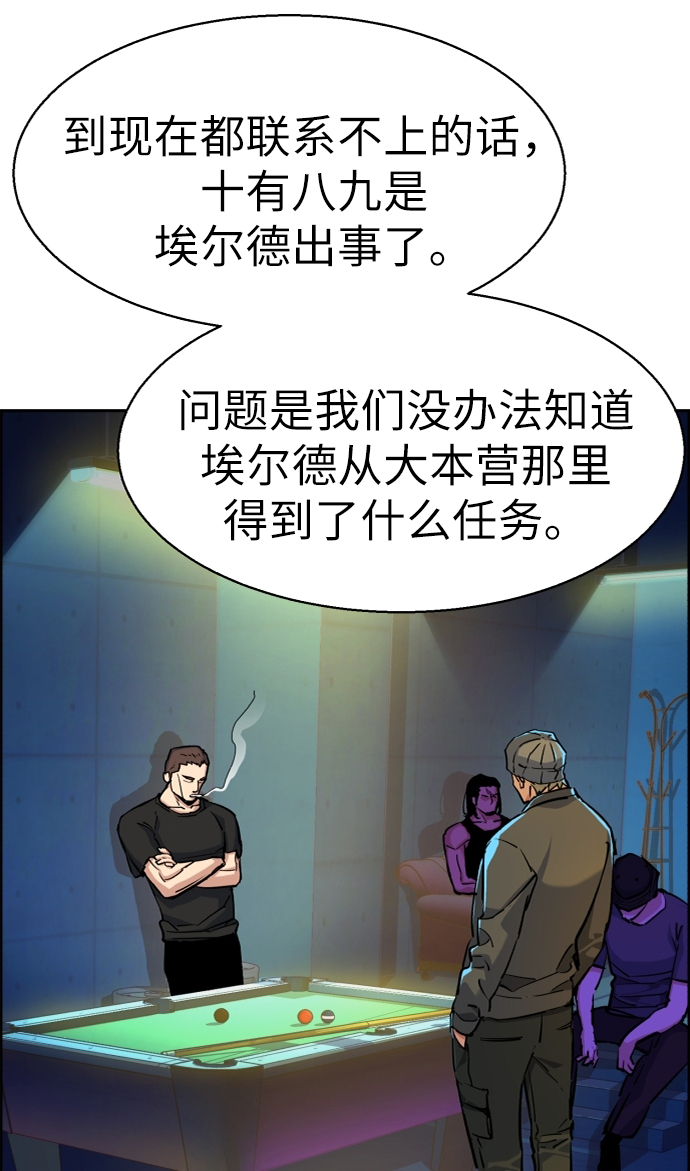 第65话21