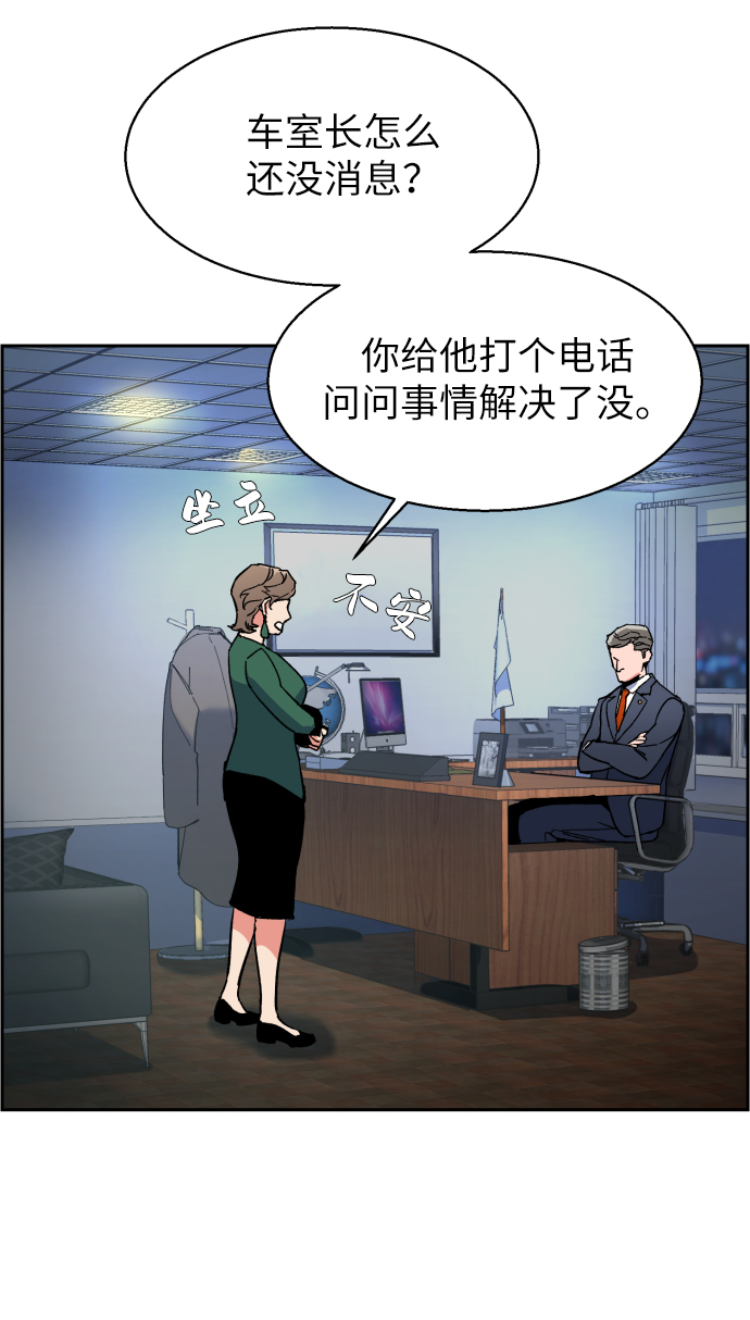 第8话131