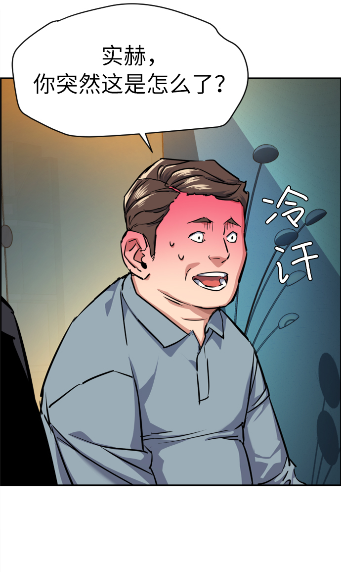 第61话16