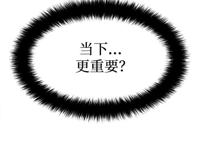 第77话52