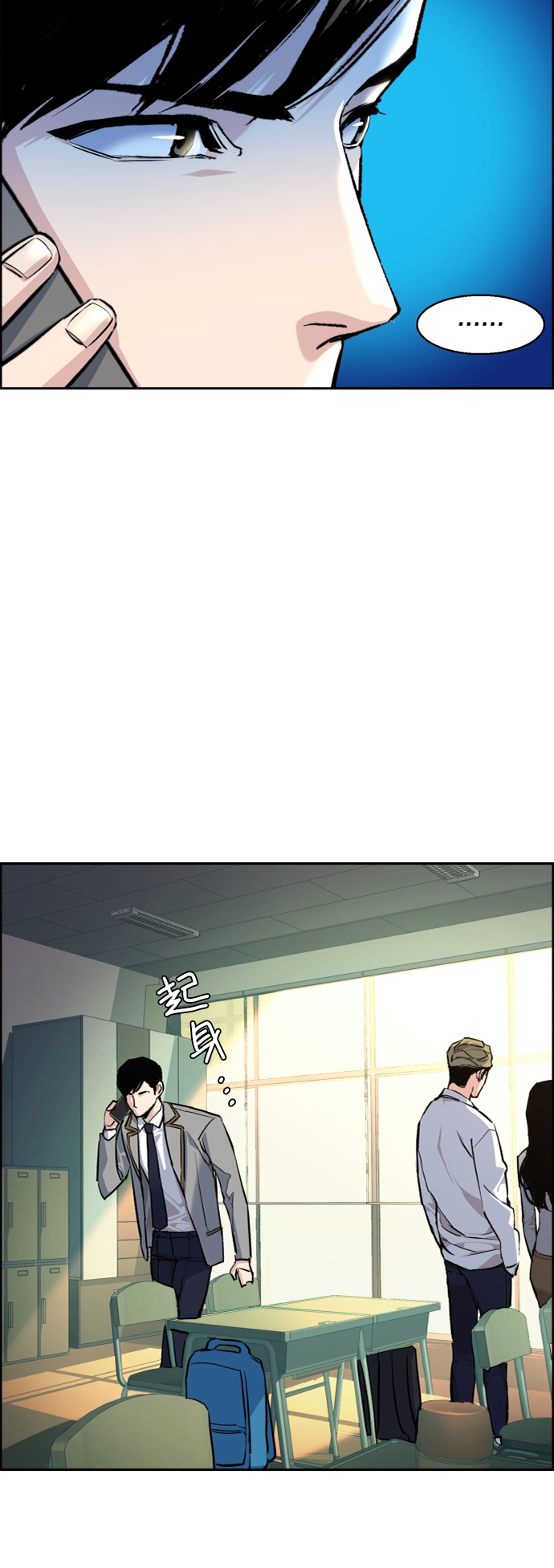 第53话47