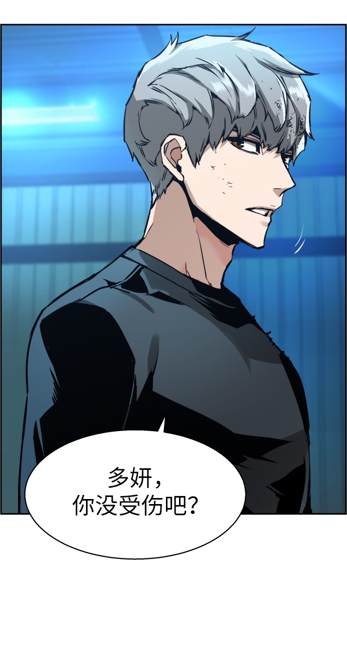 第17话21