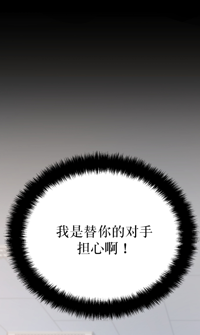 第1话50