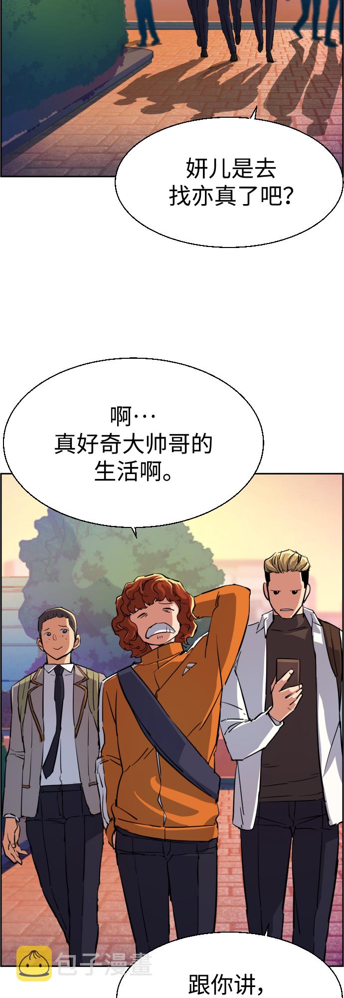 第84话53