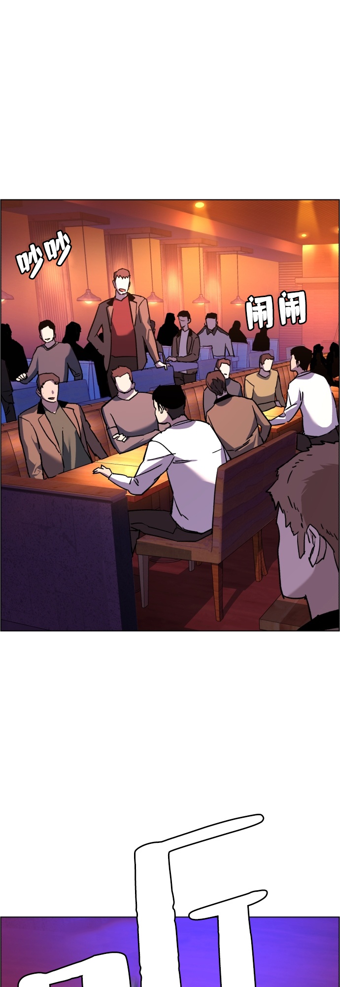 第36话33
