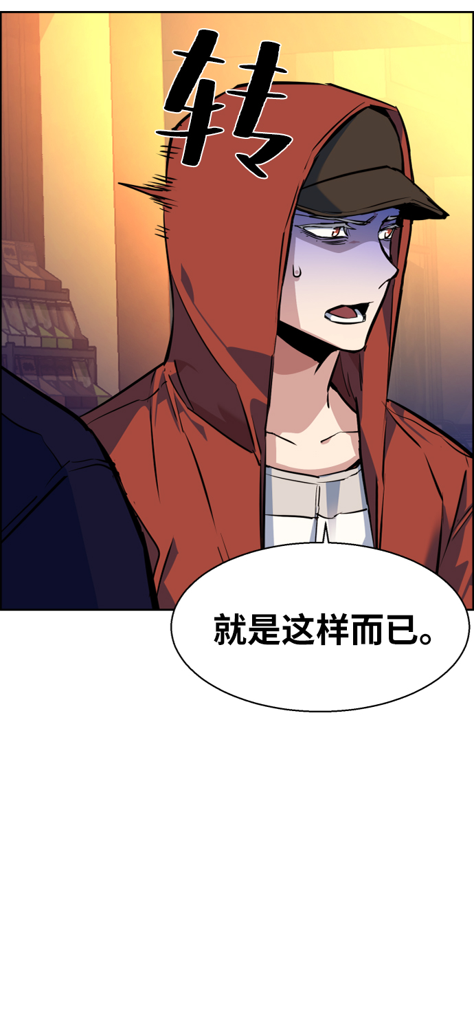 第55话7