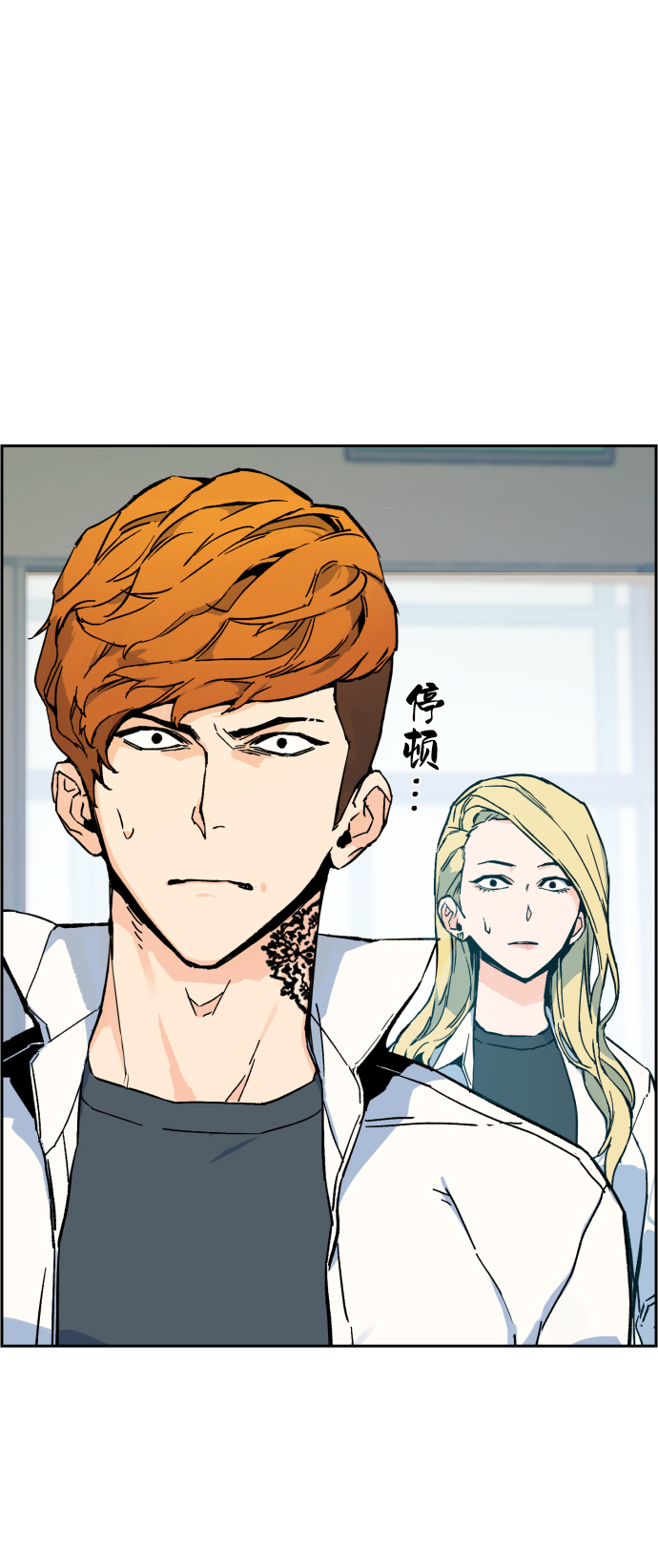 第3话102