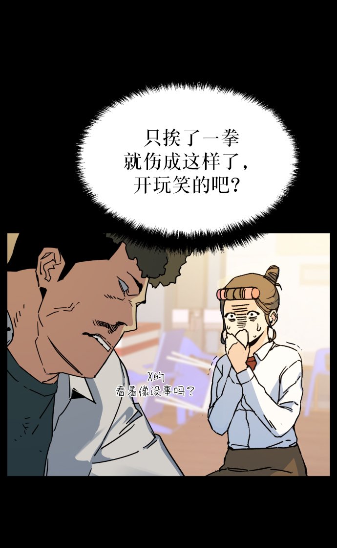 第2话113